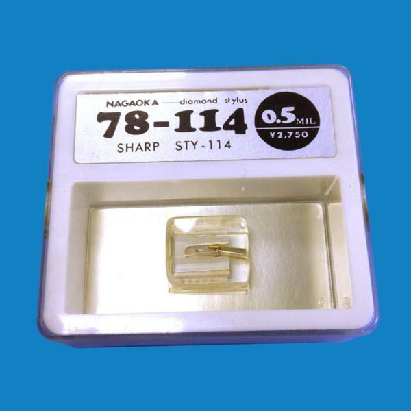 送料無料　未使用　NAGAOKA 78-114 0.5MIL SHARP STY-114