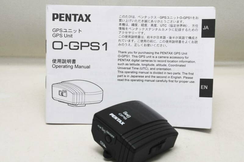 ペンタックス GPSユニット O-GPS1
