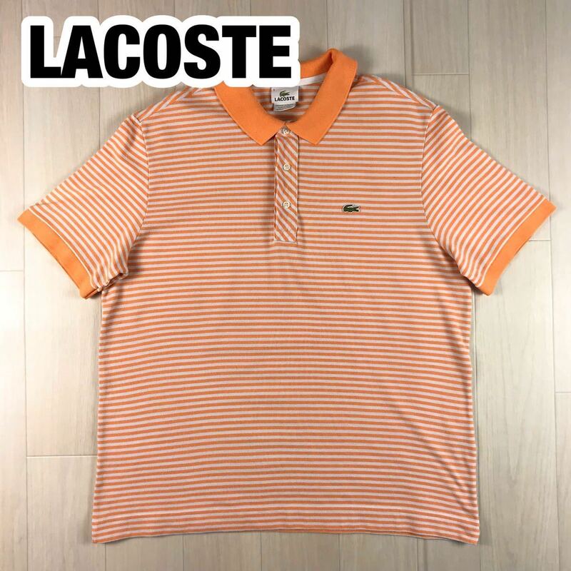 LACOSTE ラコステ 半袖 ポロシャツ 5 ホワイト オレンジ ボーダー ビッグサイズ ワニ