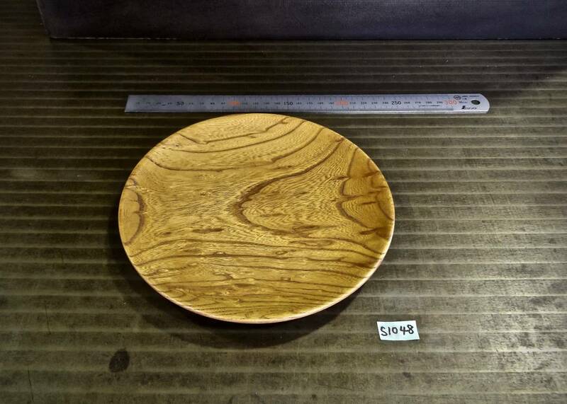 けやき あずき杢 手作りのお皿 無垢一枚板からロクロで制作しました。(S1048) 未使用 小皿 漆器 新品 花台 木工旋盤 ウッドターニング
