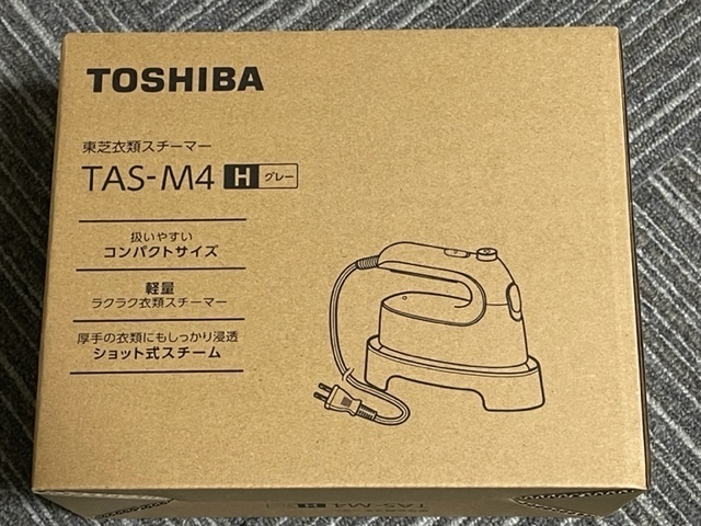 新品未開封● 東芝/TOSHIBA スチームアイロン 衣類スチーマー Ｌａ・Ｃｏｏ Ｓ ［ハンガーショット機能付き］ TAS-M4-H