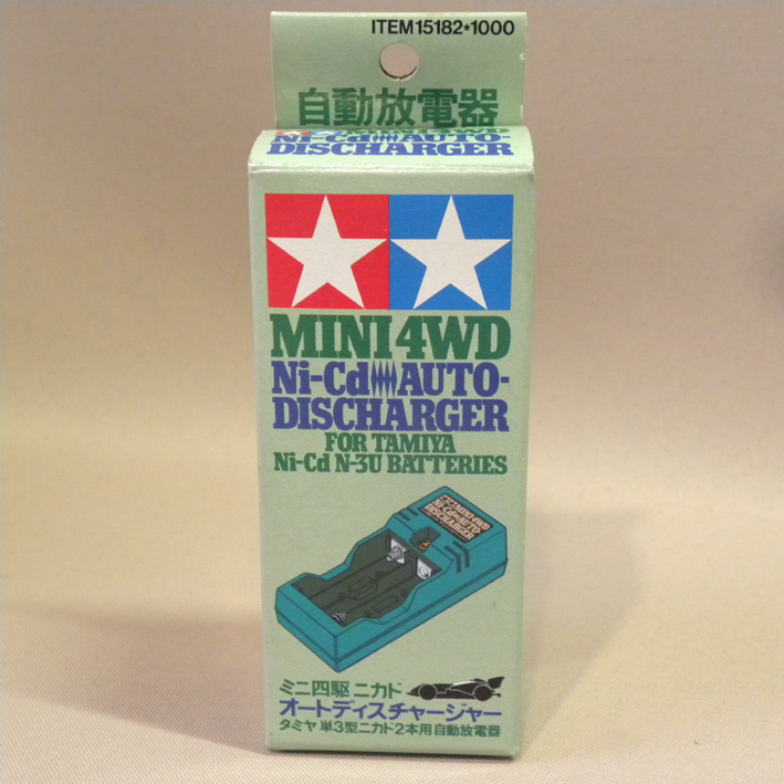 【未使用 新品】1990年代 当時物 タミヤ ミニ四駆 15182 ニカド オートディスチャージャー 自動放電器 単3型ニカド電池 2本用