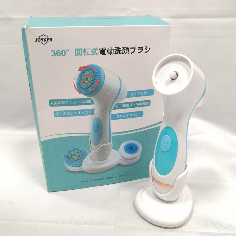 JOYKER 洗顔ブラシ 電動 シリコン 洗顔 回転式 ボディブラシ 毛穴ケア 洗顔器 メーク落とし 充電 防水 USB充電式【アウトレット】a07389