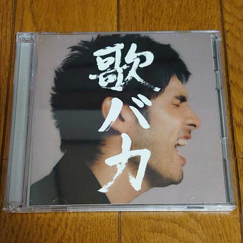【中古品】 CD 平井堅 Ken Hirai 10th Anniversary Complete Single Collection '95-'05 2枚組