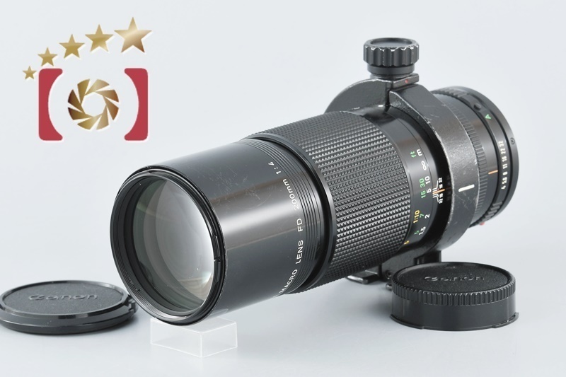 【中古】Canon キヤノン New FD 200mm f/4 MACRO