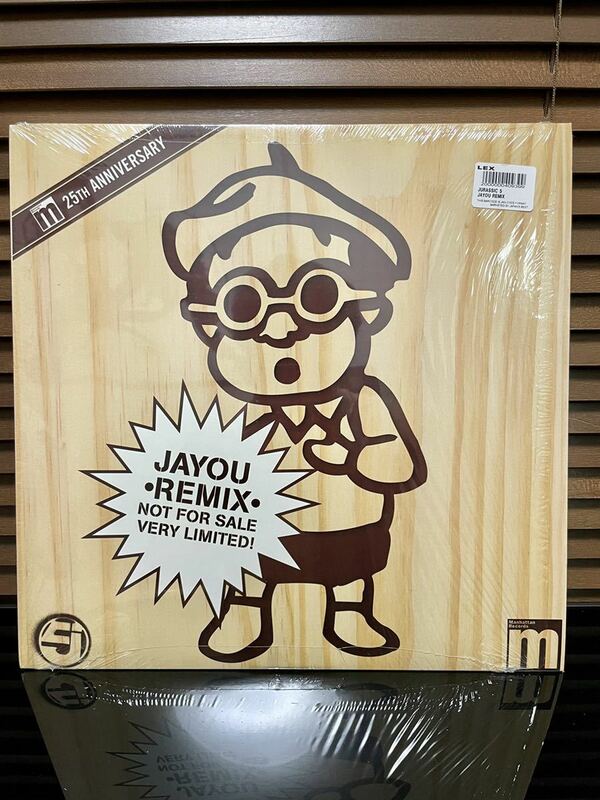 12inch Jurassic5JayouCut Chemist Remix限定