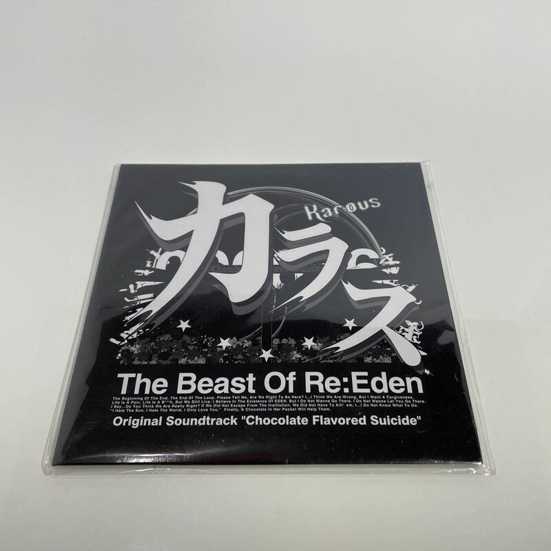 CD レア Karous‐The Beast of Re：Eden‐ カラスBOR オリジナルサウンドトラック サントラ ゲーム