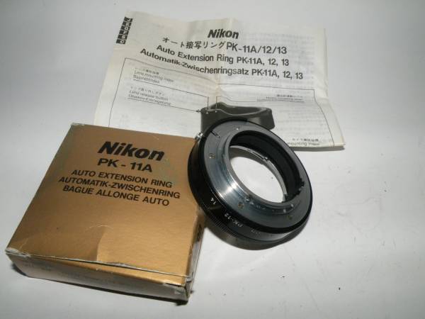ニコン　オート中間リング　PK-12　　　　　　　　　　NO811