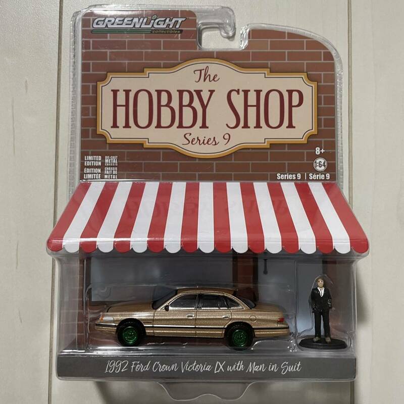 ★希少 グリーンマシーン★ 1992 Ford Crown Victoria LX Hobby Shop フォード クラウンビクトリア ホットウィール Greenlight