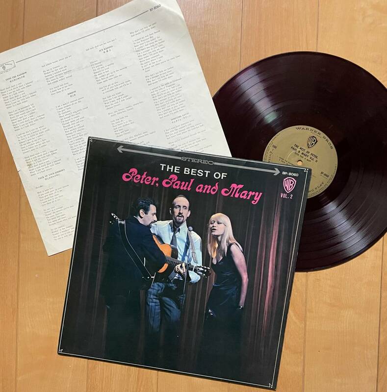 '送料無料' 洋楽 ロック ポップス Peter Paul And Mary ピーター・ポール&マリー