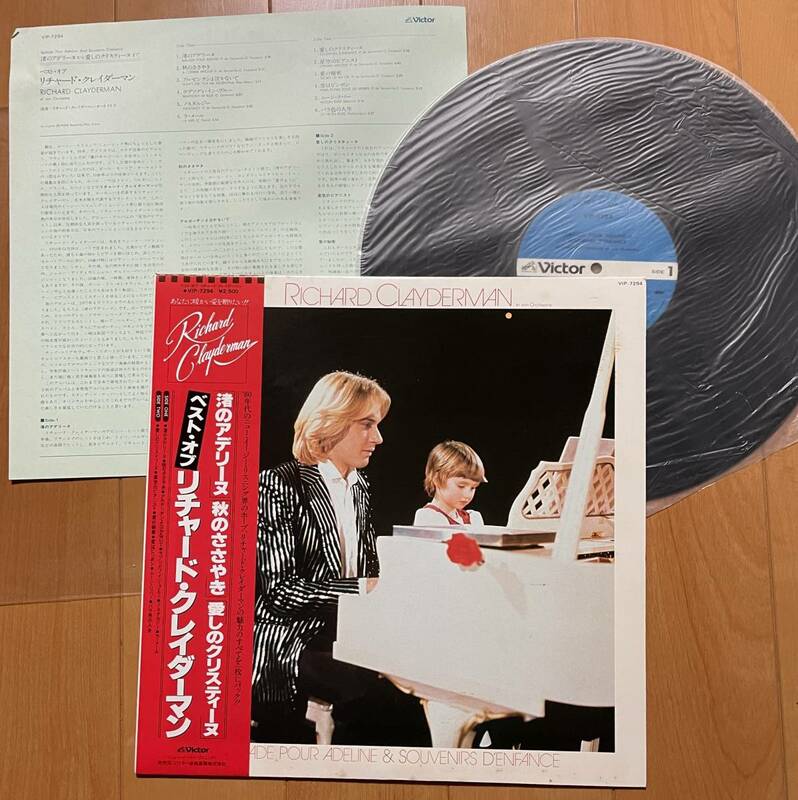 '送料無料' 洋楽 ロック ポップス richard clayderman リチャード クレイダーマン