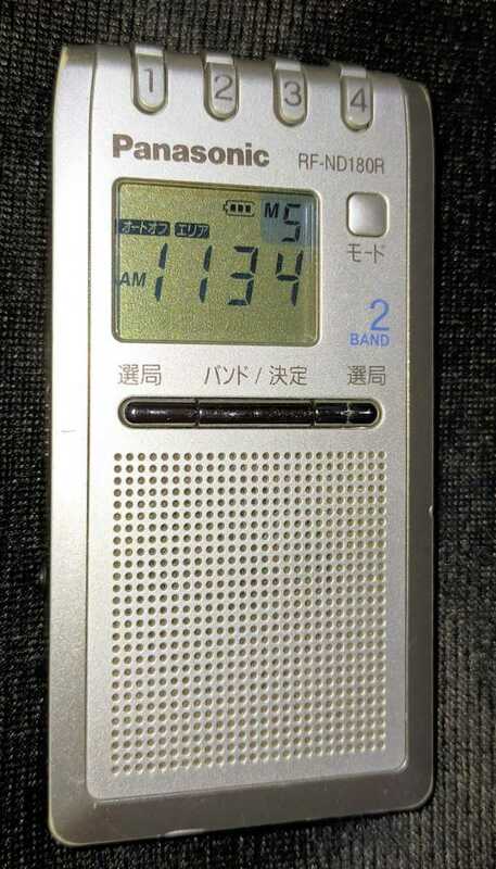 RF-ND180R Panasonic 美品 受信確認済 ポケットラジオ 在庫限り AM FM 小型ラジオ ポータブル 通勤 通学 防災 登山 ジョギング 001741