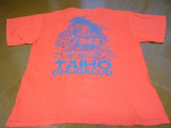 激レア！★長野県 出身 ハードコア バンド「Chugalug」「チャガラグ」’’ Taiho’’ ’’大砲’’ rotten orange Tシャツ ロックT 古着