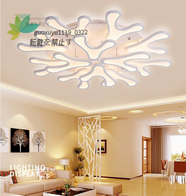 「室内芸術」高級感満載 シーリングライト LED 創意 鹿角デザイン リビングライト 異形 アクリルランプ 天井照明 15灯