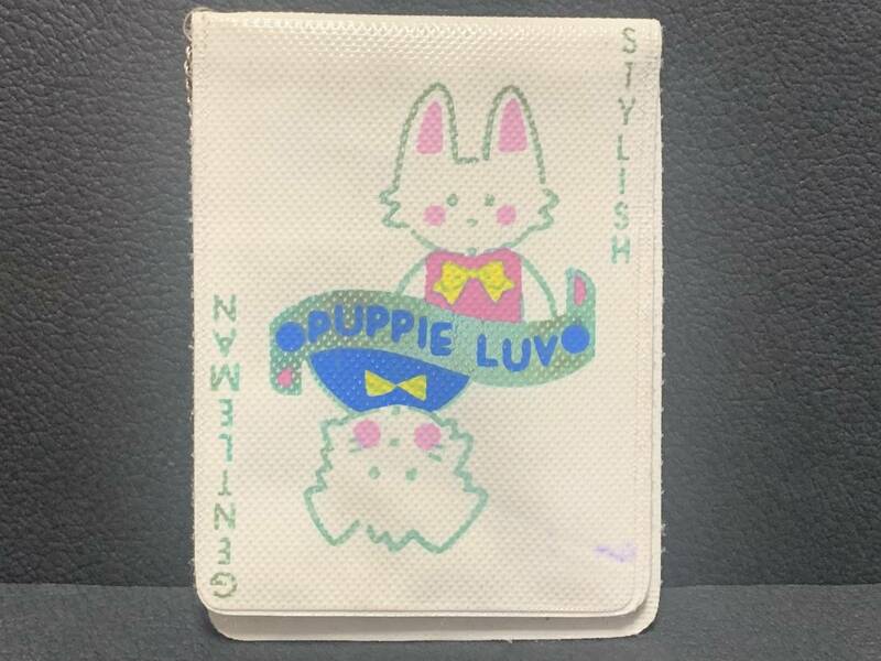 当時物 古い 旧サンリオ 1979 パピーラブ 定期入れ パスケース SUICA ファンシーグッズ 昭和レトロ