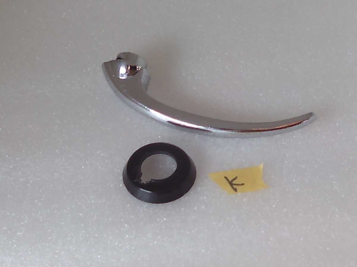 空冷VW　空冷ワーゲン　空冷ビートル　タイプ1　タイプ2　カルマンギア　純正　インナー　ドアハンドル　　K