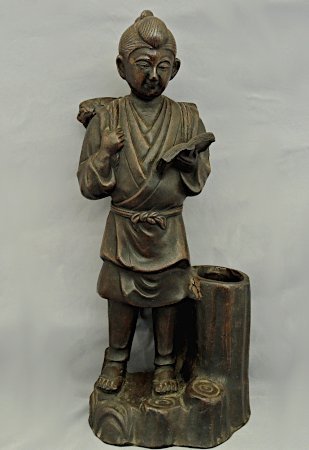 備前焼 香山 二宮尊徳 38cm 二宮金治郎 made in Japan BIZEN WARE 中古 レトロ 置物 花入れ インテリア 中古