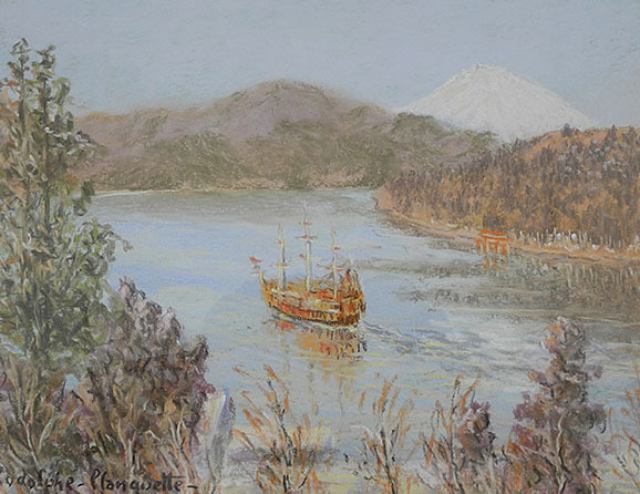 ロドルフ・プランケット　Rodolphe　Planquette　パステル画　5号　紙にパステル　額入　タイトル不明　芦ノ湖　箱根　海賊船