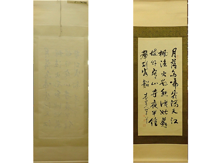 漢詩 張継 楓橋夜泊 寒山寺　月落烏啼霜満天　春意人　掛け軸　掛軸　書　紙に墨　インテリア　　made in Taiwan