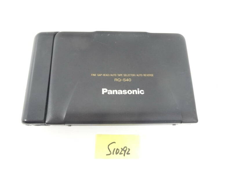 Panasonic RQ-S40 ステレオカセットプレーヤ 動作未確認　S10292