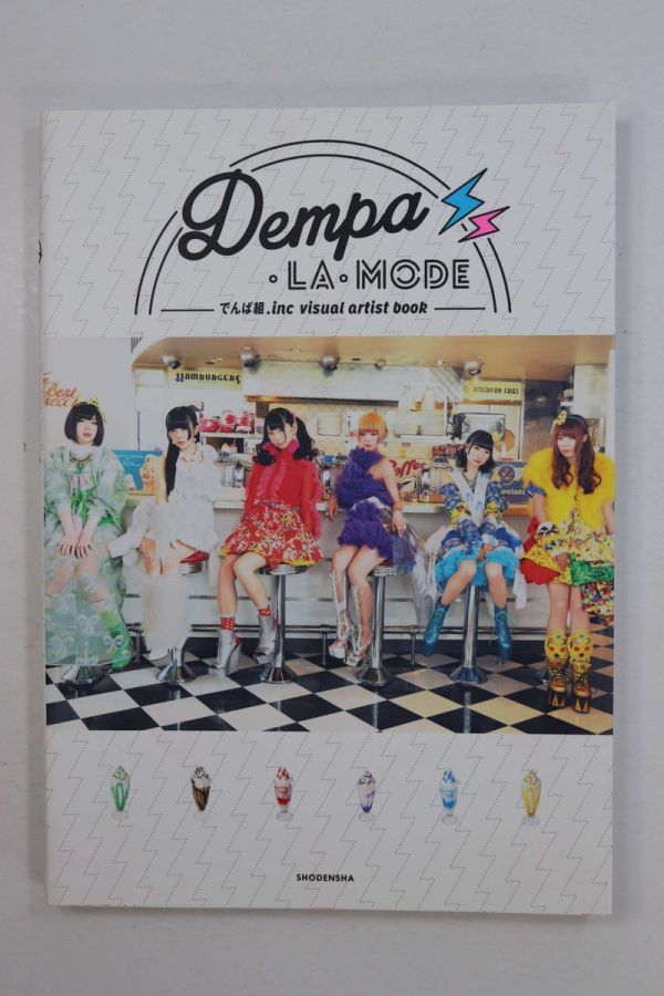 ■本■ＤＥＭＰＡ　ｌａ　ｍｏｄｅ■でんぱ組．ｉｎｃ■中古■
