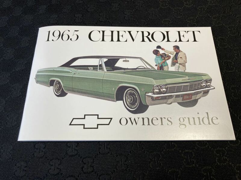 1965 CHEVROLET シボレーインパラ オーナーズマニュアル Guide! 本国英字！車載！ 210x135 48P 新品未使用品