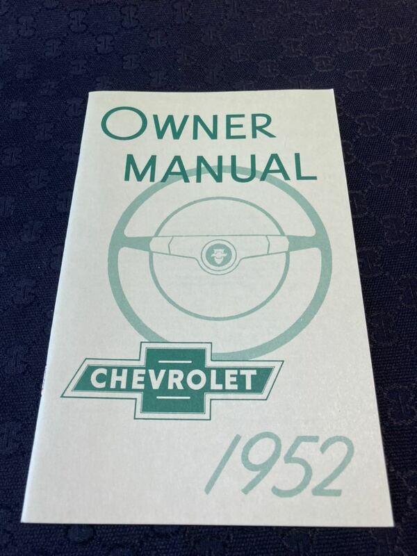 1952 CHEVROLET シボレー パッセンジャーカー オーナーズマニュアル Guide! 本国英字！車載！ 210x135 32P 新品未使用品