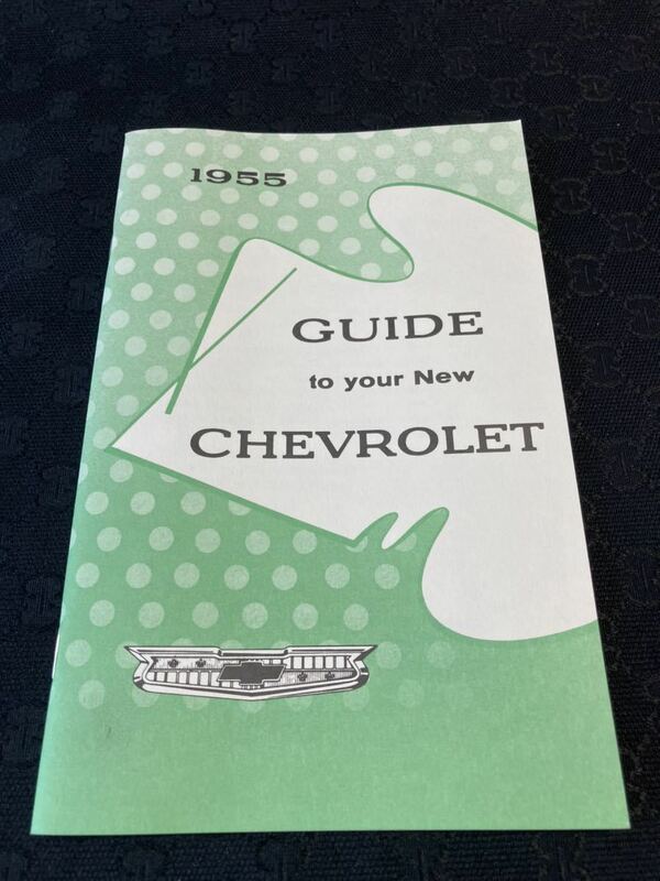 1955 CHEVROLET シボレー パッセンジャーカー オーナーズマニュアル Guide! 本国英字！車載！ 210x135 33P 新品未使用品