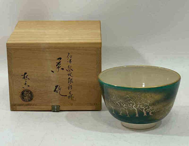■加藤松香 仁清 緑地銀彩森 茶碗 共箱 共布 茶道具 抹茶碗 p43