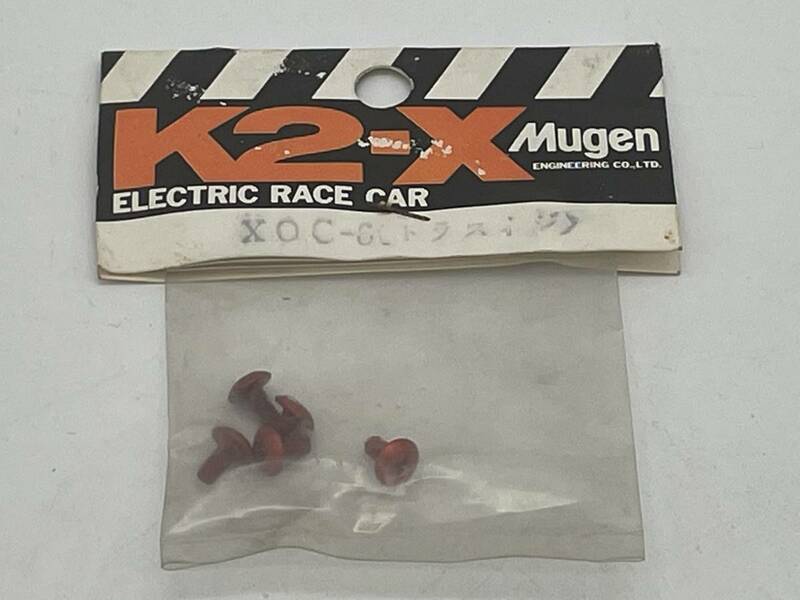 K2-X Mugen　XOC-6（トラスイジ）　ラジコンパーツ　未開封
