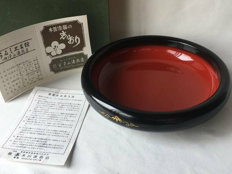 ☆木曽漆器　菓子鉢　未使用品　松竹梅　蒔絵　塗物　生活工芸品　本山漆器店　奈良井宿　幅２３cm　長期保管　木製　天然素材　 希少