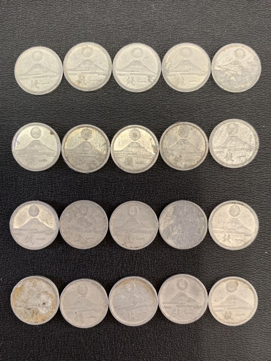 日本　昭和　古銭　一銭20枚(60サイズ)