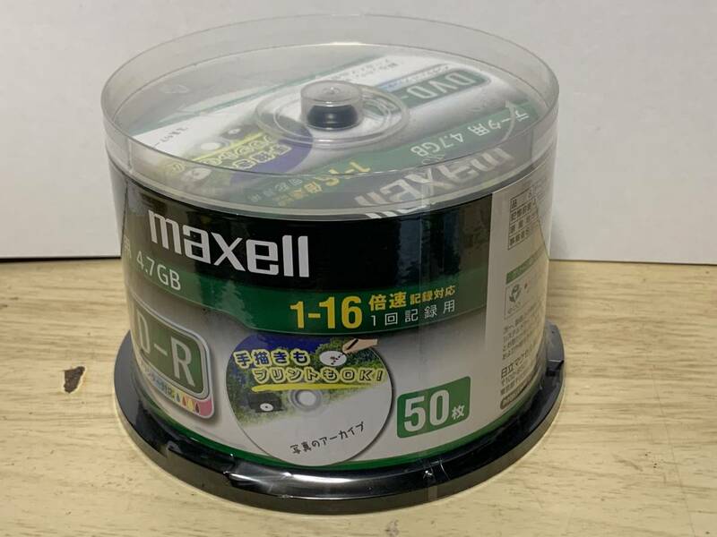 ※【新品・未開封】maxell DVD-R 50枚