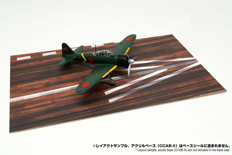 1/48　CXBS-AF0048-004a　421x251mm　滑走路　[箱庭技研]コレクションケースX用ベースシール