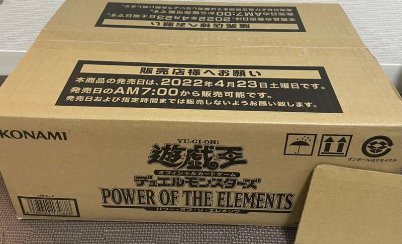 送料無料！新品・未開封【1カートン/24BOX】遊戯王OCG オフィシャルカードゲーム POWER OF THE ELEMENTS パワー・オブ・ジ・エレメンツ