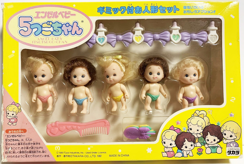 レトロ 中古 タカラ エンゼルベビー 5つごちゃん　ギミック付きお人形セット ソフビ