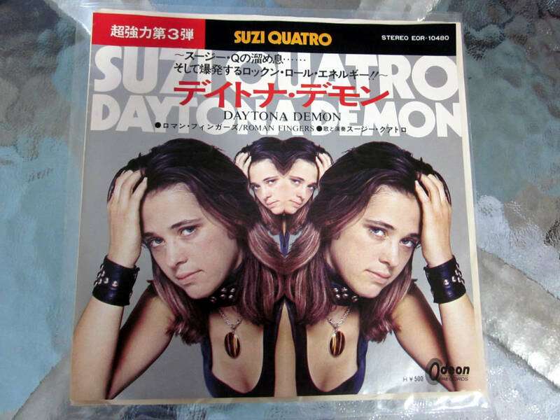 ★SUZI QUATRO / スージー・クアトロ / デイトナ・デモン ★超強力第3弾 ★日本盤EPレコード 稀少盤！レア物！