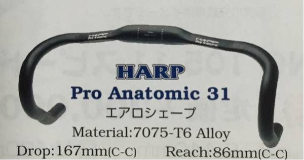 【新品未使用】HARP エアロハンドル アナトミックAERO 420 φ31.8 TAKIZAWA TC 競技 ハープ