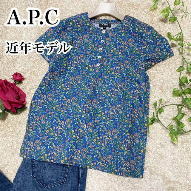 近年モデルアーペーセー A.P.C. レディース トップス 花柄 鳥 ブルー 36サイズ