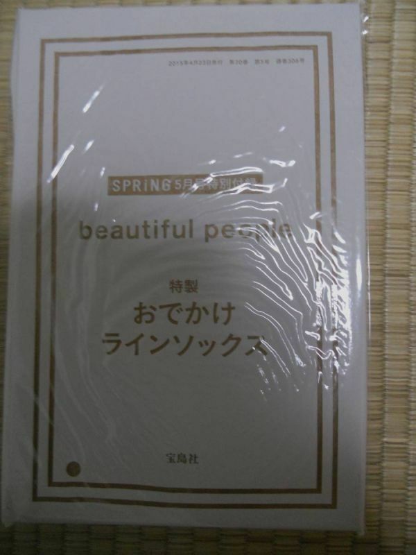 BEAUTIFUL PEOPLE　ビューティフルピープル　おでかけラインソックス