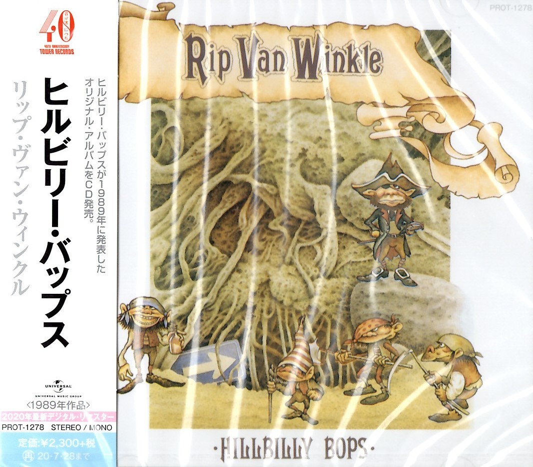 【新品CD】リップ・ヴァン・ウィンクル / ヒルビリー・バップス　Hillbilly Bops