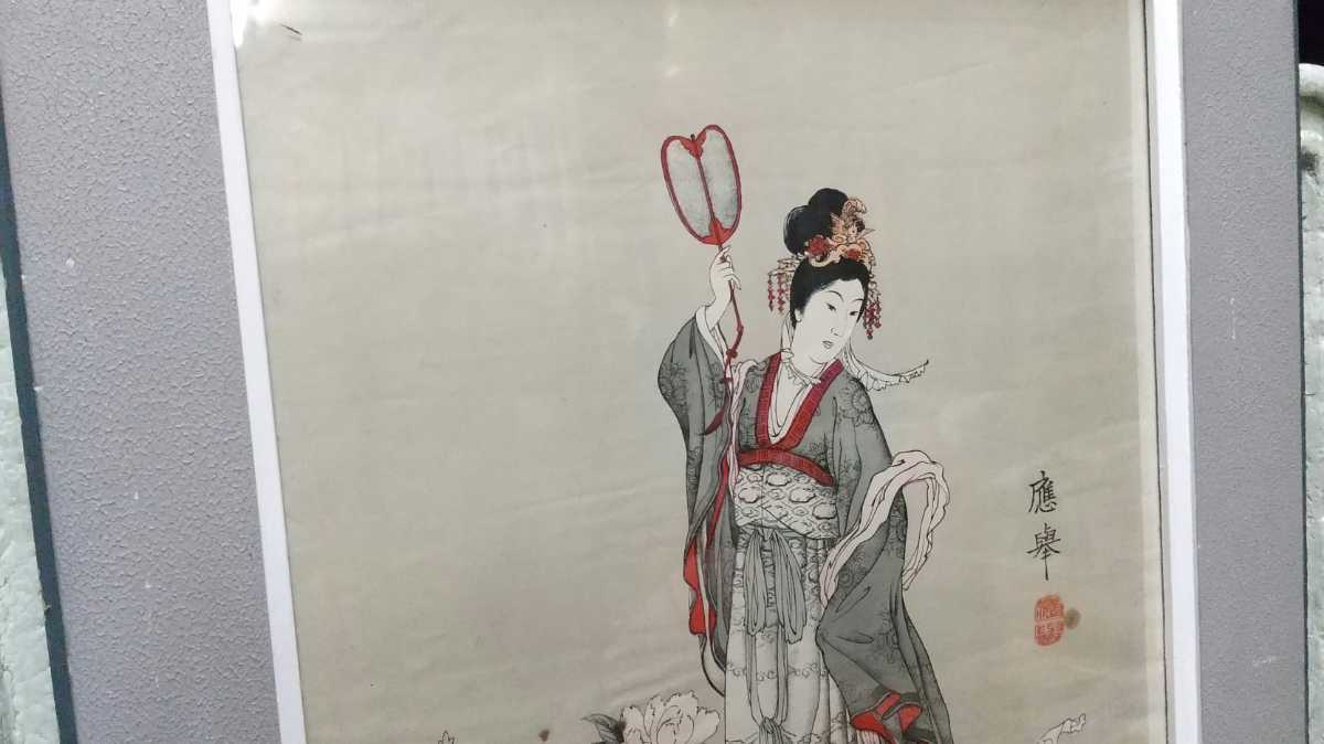 {$data['title']拍卖