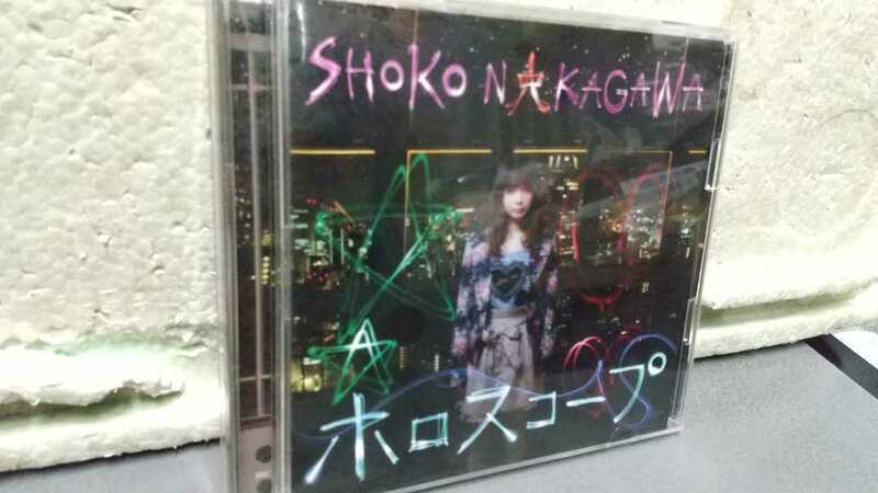 中川翔子 ホロスコープ CD+DVD