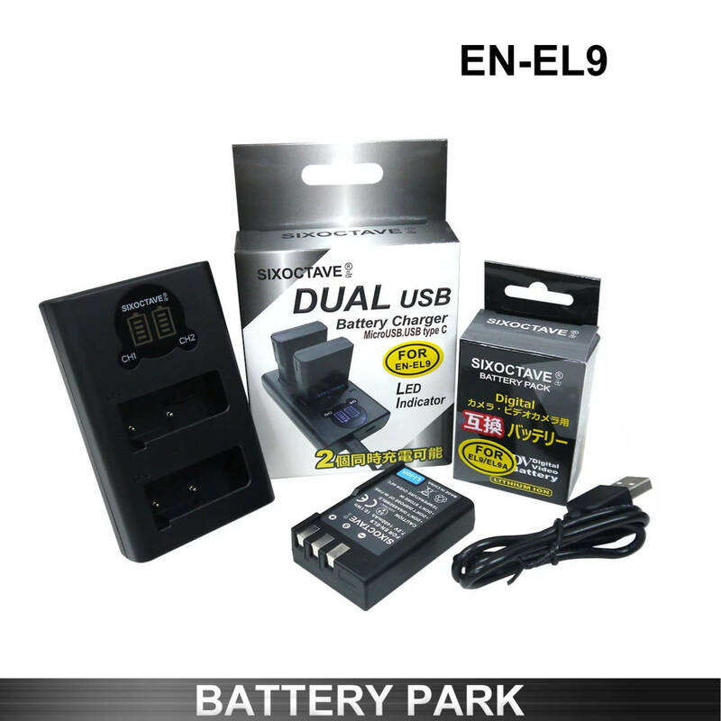 Nikon EN-EL9 / EN-EL9a / EN-EL9e 互換バッテリーと互換充電器 MH-23　2個同時充電 D40 D40X D60 D3000 D5000 D-Series