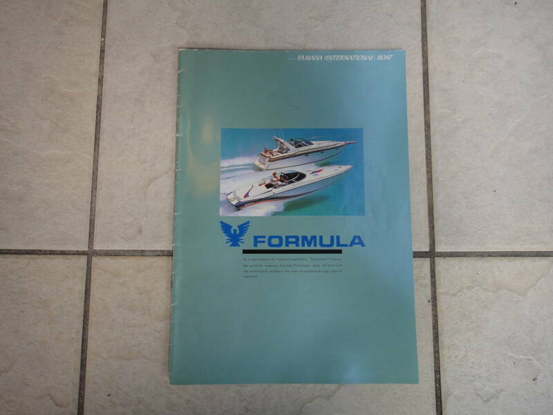 貴重　カタログ　パワーボート　YAMAHA FORMURA　ヤマハ　フォミュラー　総合カタログ　2冊セット