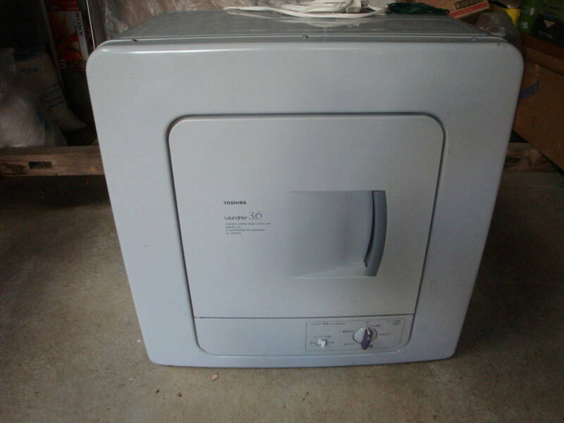 中古　ジャンク扱い　東芝　電気衣類乾燥機　３．６リットル　１９９６年製　ED-D36S8　西日本用（６０HZ専用）
