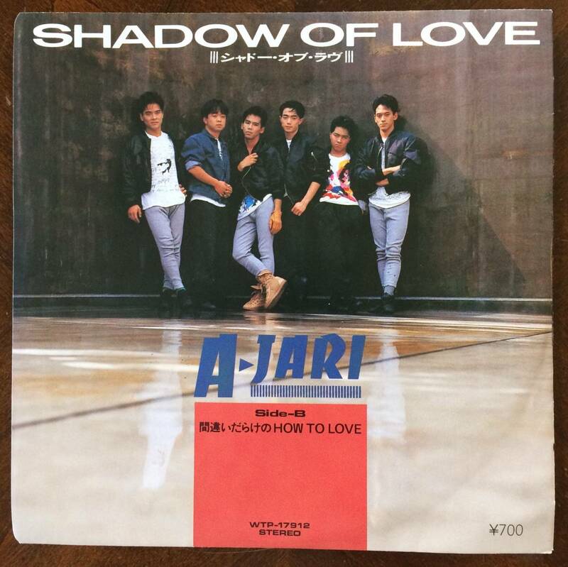 【 EP レコード ： 】A・JARI　アジァリ　SHADOW OF LOVE シャドー・オブ・ラブ/間違いだらけのHOW TO LOVE