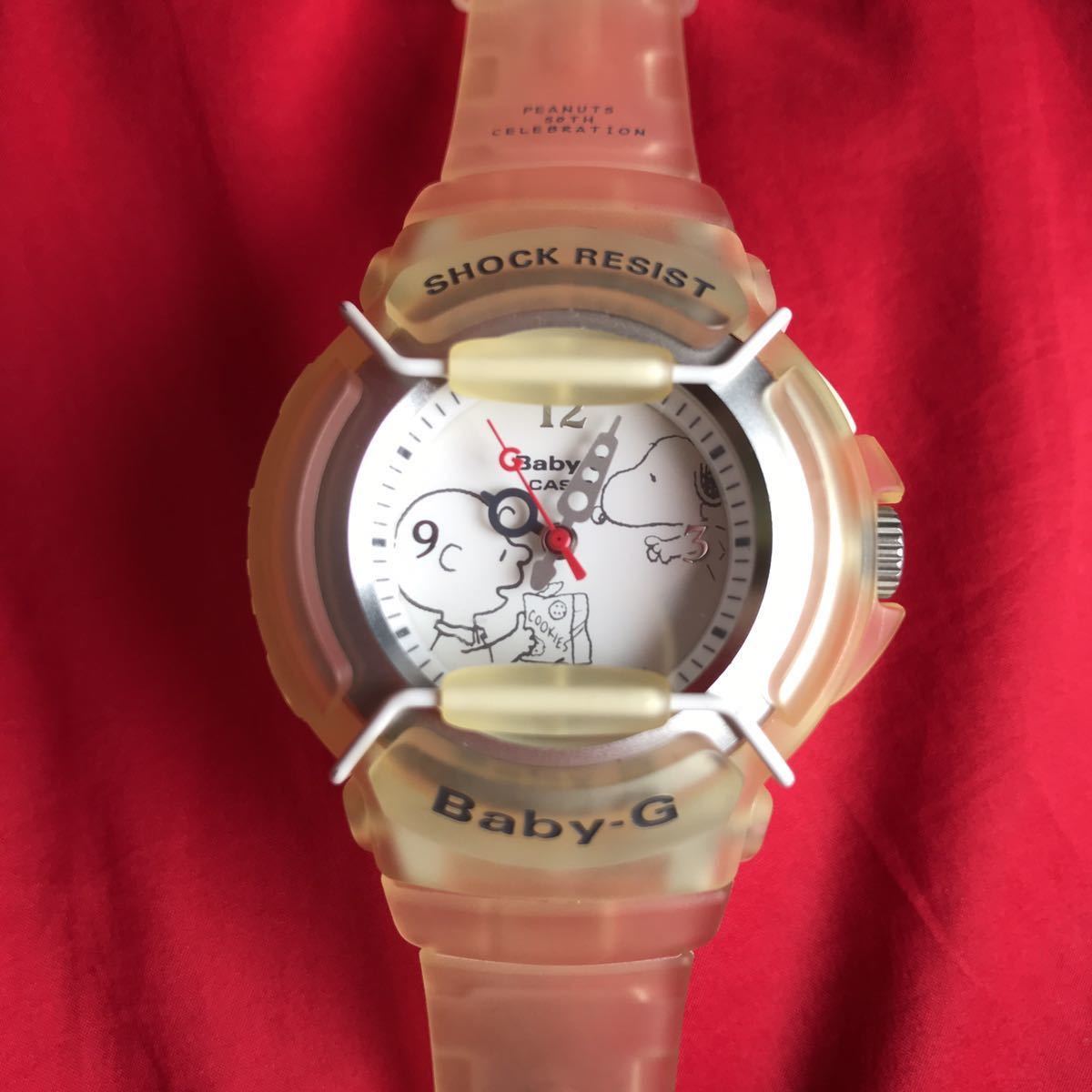 ★即決有★限定 スヌーピー Baby-G アナログ ライト機能有 PEANUTS SNOOPY Baby-G BG-20 CASIO スヌーピー コラボ チャーリーブラウン