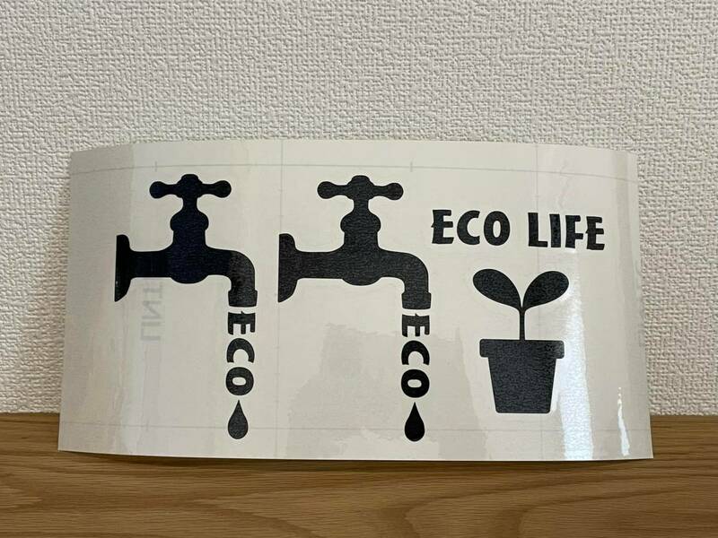 ■ECO LIFE ステッカー■水不足 水道 水を大切に エコ 双葉 ふたば 節電 デコ シール ブラック