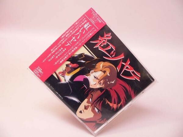 （CD）紅いハヤテ オリジナル・サウンドトラック【中古】